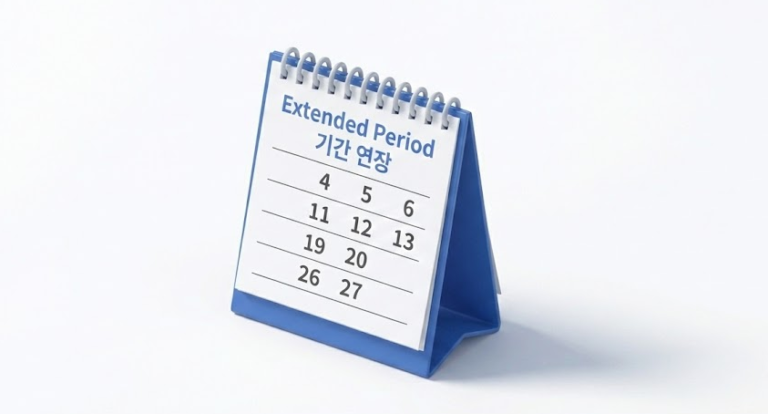 재계약 기간이 연장된 날짜가 표시된 캘린더 이미지
