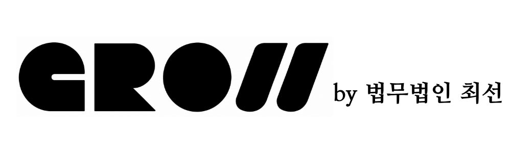 그로우