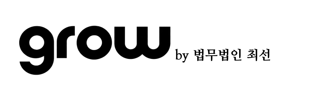 그로우